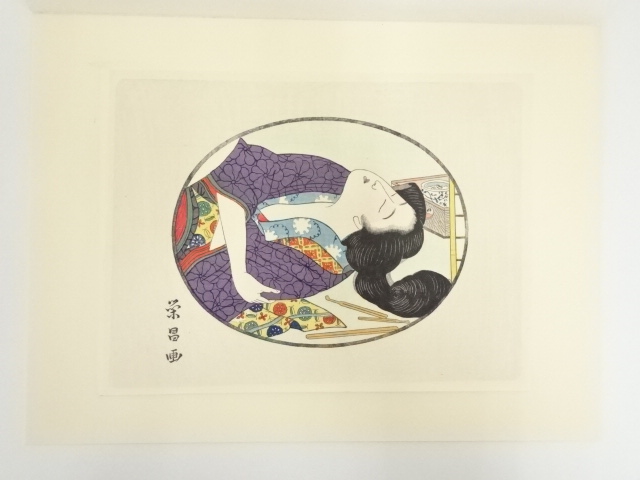 Paintings & Calligraphy